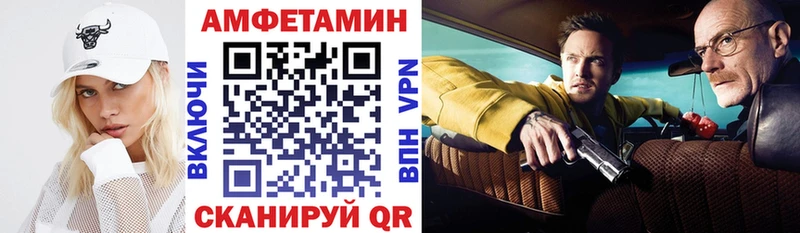 АМФ 97% Спас-Клепики