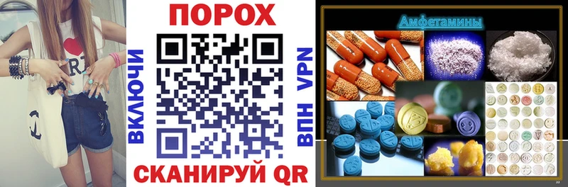 Купить  Спас-Клепики  Amphetamine Premium 