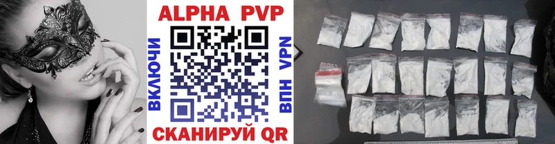 Купить где  Спас-Клепики  А ПВП мука 