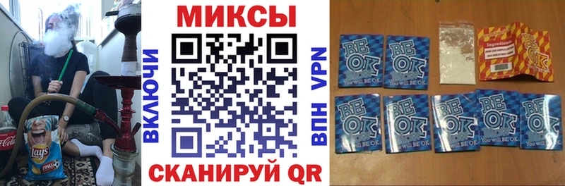 Бутират оксана Спас-Клепики