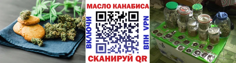 Купить где  Спас-Клепики  Печенье с ТГК конопля 