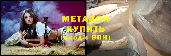 молекула духа Ельня
