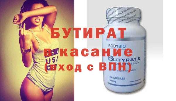 mix Елабуга