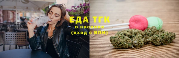 наркотики Елизово
