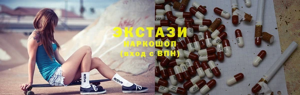 наркотики Елизово