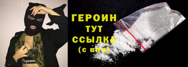 наркотики Елизово