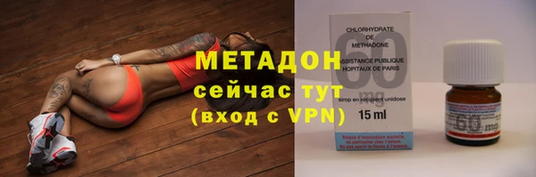 наркотики Елизово