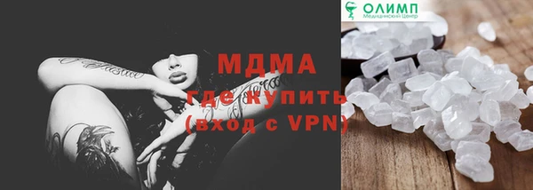 наркотики Елизово