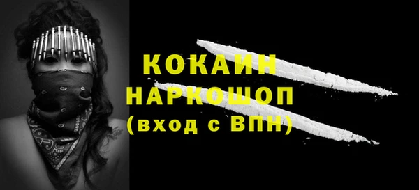наркотики Елизово