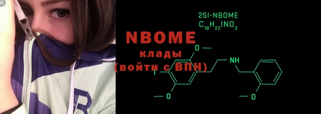наркотики Елизово