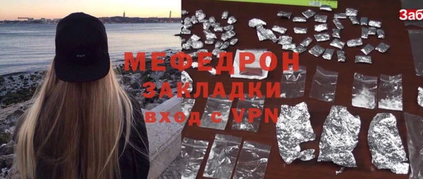mix Елабуга