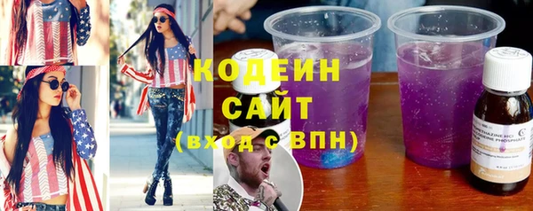 наркотики Елизово
