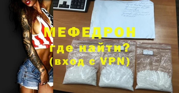 mix Елабуга