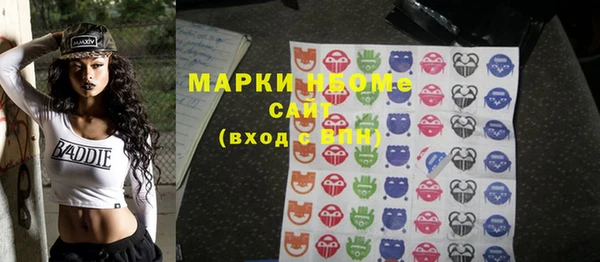наркотики Елизово
