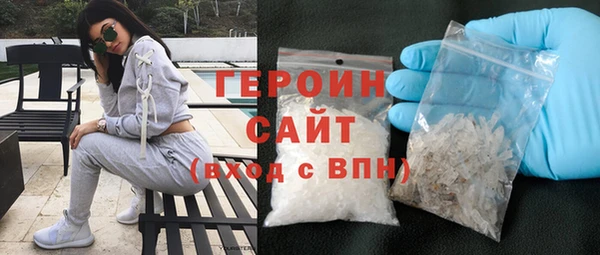 наркотики Елизово
