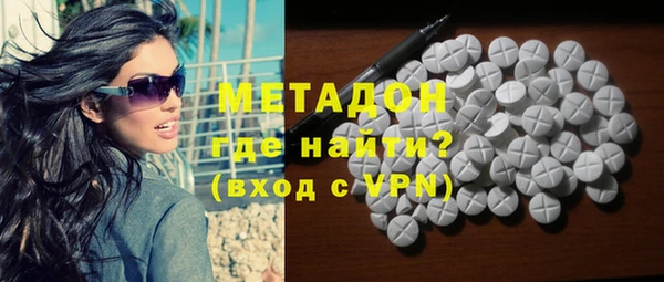 молекула духа Ельня