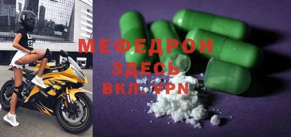 mix Елабуга