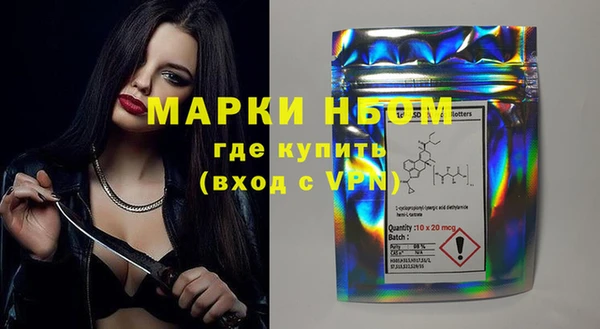 наркотики Елизово