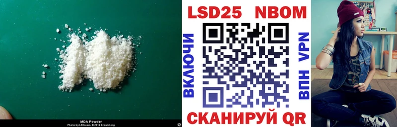 Лсд 25 экстази кислота  Купить где  Спас-Клепики 