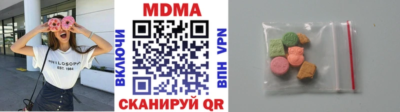 МДМА VHQ  Купить закладки  Спас-Клепики 