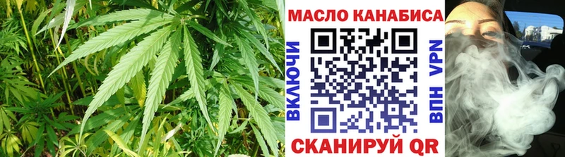 Купить  Спас-Клепики  ТГК вейп с тгк 