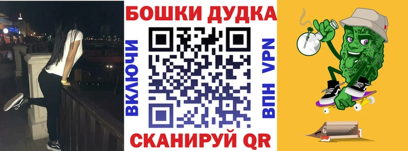 Марихуана THC 21%  Купить закладки  Спас-Клепики 